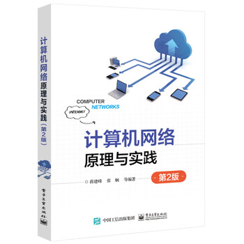 計算機原理