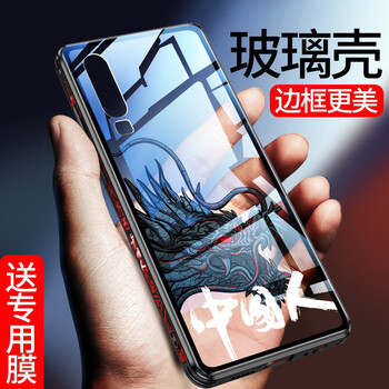 樂蔻 華為p30/p30pro 手機殼/保護套