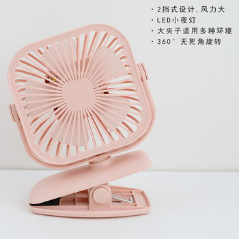 靜音風(fēng)扇，讓你享受清涼的生活