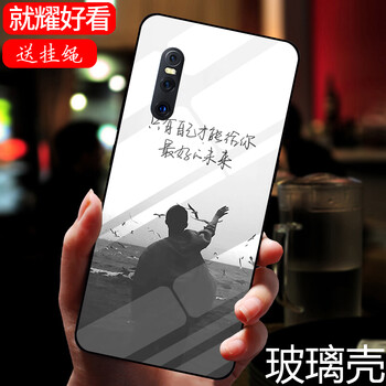 索望 步步高 X27 手機殼/保護套