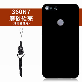 鑫益成 360n7pro/n7lite 手機殼/保護套