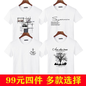 賓宇兄弟 短袖 男士T恤 四邊格白+SP白+魚(yú)鉤白+許愿樹(shù)白 