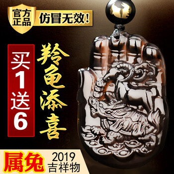 石來運(yùn)好水晶
