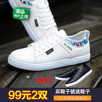 鑫羅圣保男士639藍(lán)色送638黑色 37