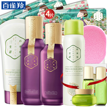 雅麗護(hù)膚品