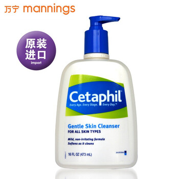萬寧（mannings） 475