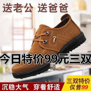 其他品牌男士深棕單鞋+深棕單鞋+黑色單鞋 44