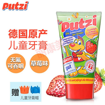 璞慈牙膏