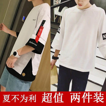 古萊登（GODLIKE） 七分袖 男士T恤 后字母白色+飄帶白色(兩件裝) 