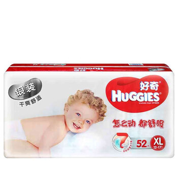 好奇紙尿褲初生兒