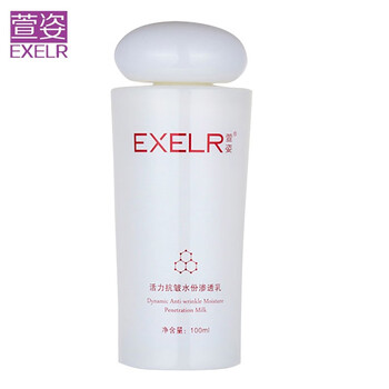 萱姿乳液/面霜舒緩鎮(zhèn)靜，滋潤(rùn)，保濕，提亮膚色，修護(hù)，補(bǔ)水