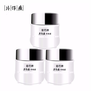 美珠