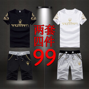 夫悟 短袖 男士T恤 瑪莎-全黑1套+白灰1套 