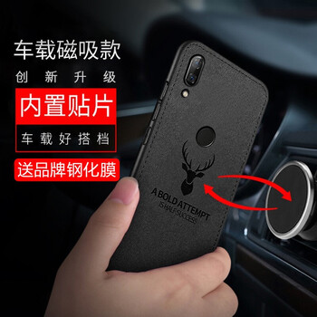 帕慕尼（PAMUNI） 小米紅米Note7 手機(jī)殼/保護(hù)套