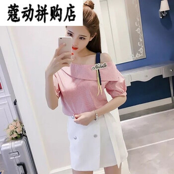 半袖韓版女吊帶