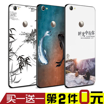 好機(jī)友 樂視1s 手機(jī)殼/保護(hù)套