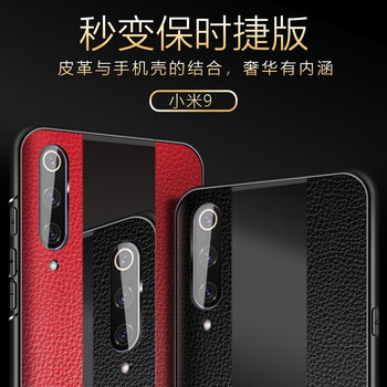 雄冠（xiongguan） 小米9 手機殼/保護套