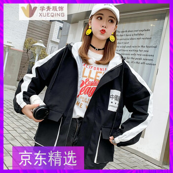 翻領(lǐng)長袖外套，打造時(shí)尚潮男范