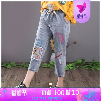 寬松破洞哈倫褲，讓你秒變小鮮肉