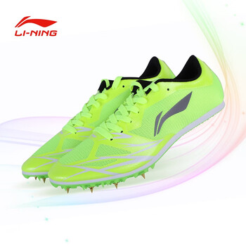 李寧（LI-NING）跑步鞋熒光綠 024-2（力量型8釘） 