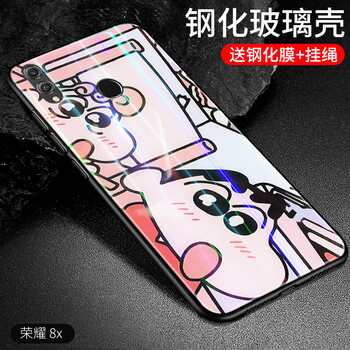 果果鋪（gogopo） 榮耀8X/榮耀8X Max 手機(jī)殼/保護(hù)套