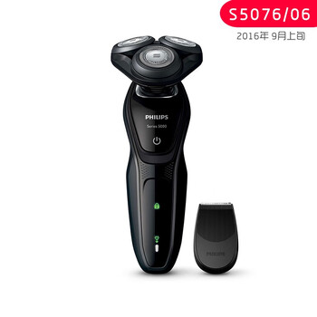飛利浦（PHILIPS） S5076/06 剃須刀 往復式