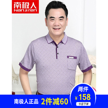 南極人（Nanjiren） 短袖 男士T恤 2230紫色 