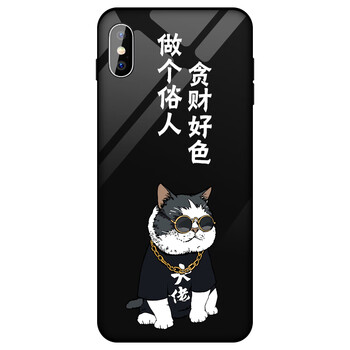 3CiphoneXR新品