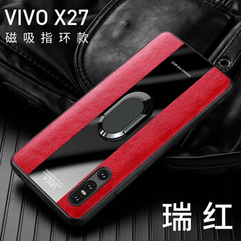 尚耀 vivo x27 手機殼/保護套