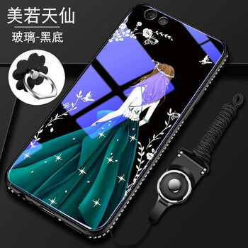沃科瑞 vivo X9 Plus 手機(jī)殼/保護(hù)套