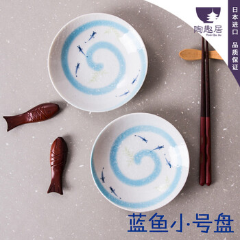 日式小盤