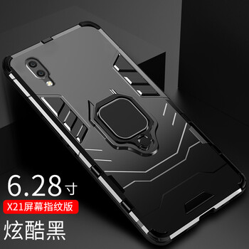 沃昕 vivox21屏幕指紋版 手機殼/保護套