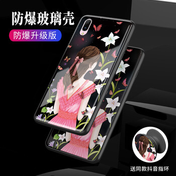 銘玳 vivo y97 手機(jī)殼/保護(hù)套