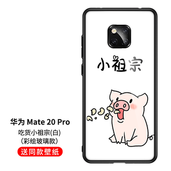 中國億通