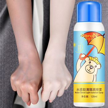 紫外線防曬噴霧，讓肌膚更水潤