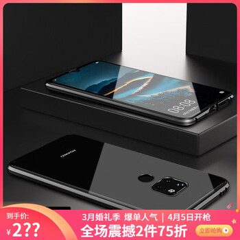 精美硅膠保護(hù)套，讓你的手拎包