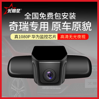 智能防盜，讓你的愛(ài)車(chē)更安全
