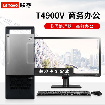 商用主機，辦公娛樂更輕松