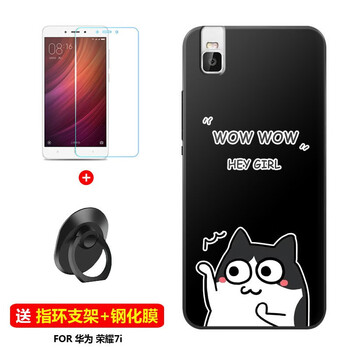 華為榮耀7i外殼男