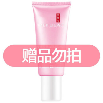 美膚寶防曬隔離5ML