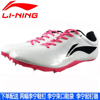 李寧跑步鞋018白色 