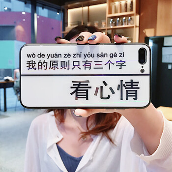 z7手機套
