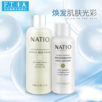 Natio緊膚水 375ml