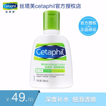 正品絲塔芙