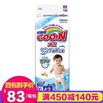 舒適透氣紙尿褲，呵護嬌嫩肌膚