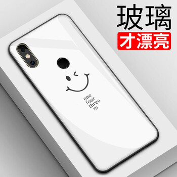 米2彩繪保護殼