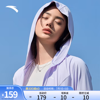 安踏（ANTA）绝绝紫防晒衣丨2023年夏季新款女针织透气运动上衣162327704 水光紫-4 L(适合女170)