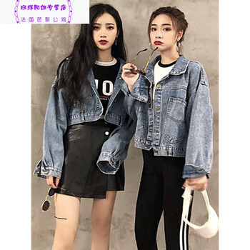 街頭風(fēng)，純色外套打造百變女郎