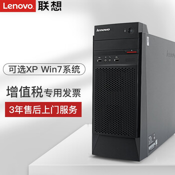 迷你電腦整機(jī)，辦公娛樂兩不誤