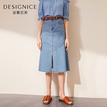 迪賽尼斯（DESIGNICE）半身裙中長裙